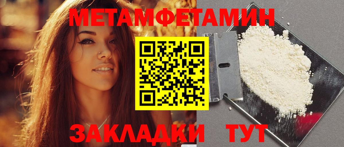 АМФ Premium Чехов