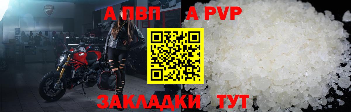 А ПВП СК КРИС Чехов