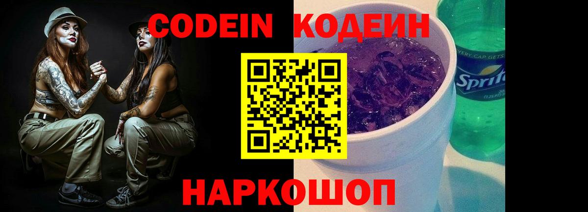Чехов  ГАШИШ  Канабис  Меф кристаллы  LSD-25  Вход с VPN  ГАШИШ 