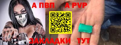 винт Нальчик