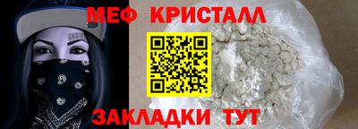 экстази Наро-Фоминск