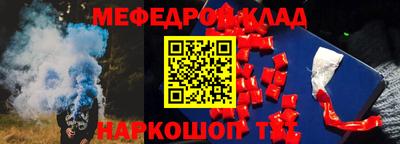 экстази Наро-Фоминск