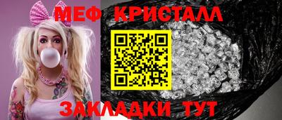 экстази Наро-Фоминск
