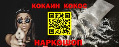 винт Нальчик