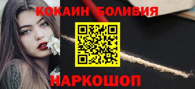экстази Наро-Фоминск