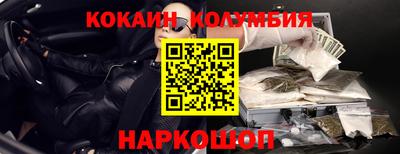 винт Нальчик