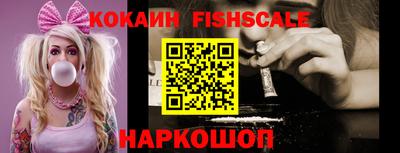 экстази Наро-Фоминск