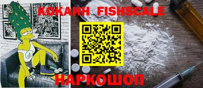 экстази Наро-Фоминск