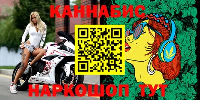 винт Нальчик