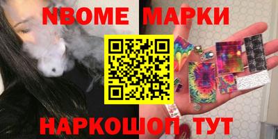экстази Наро-Фоминск