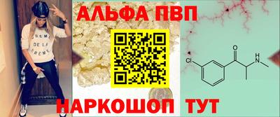 винт Нальчик