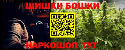 винт Нальчик