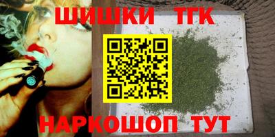 винт Нальчик