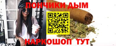 винт Нальчик
