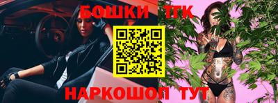 винт Нальчик