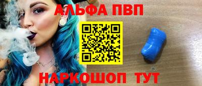 винт Нальчик
