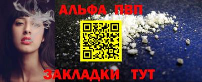 винт Нальчик