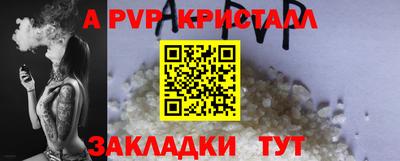 винт Нальчик