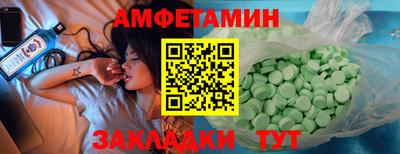 винт Нальчик