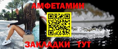 винт Нальчик
