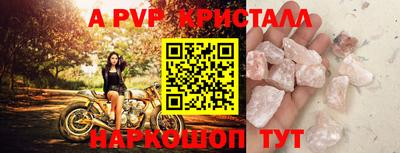 винт Нальчик