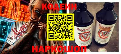 винт Нальчик