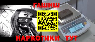 винт Нальчик