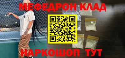 экстази Наро-Фоминск