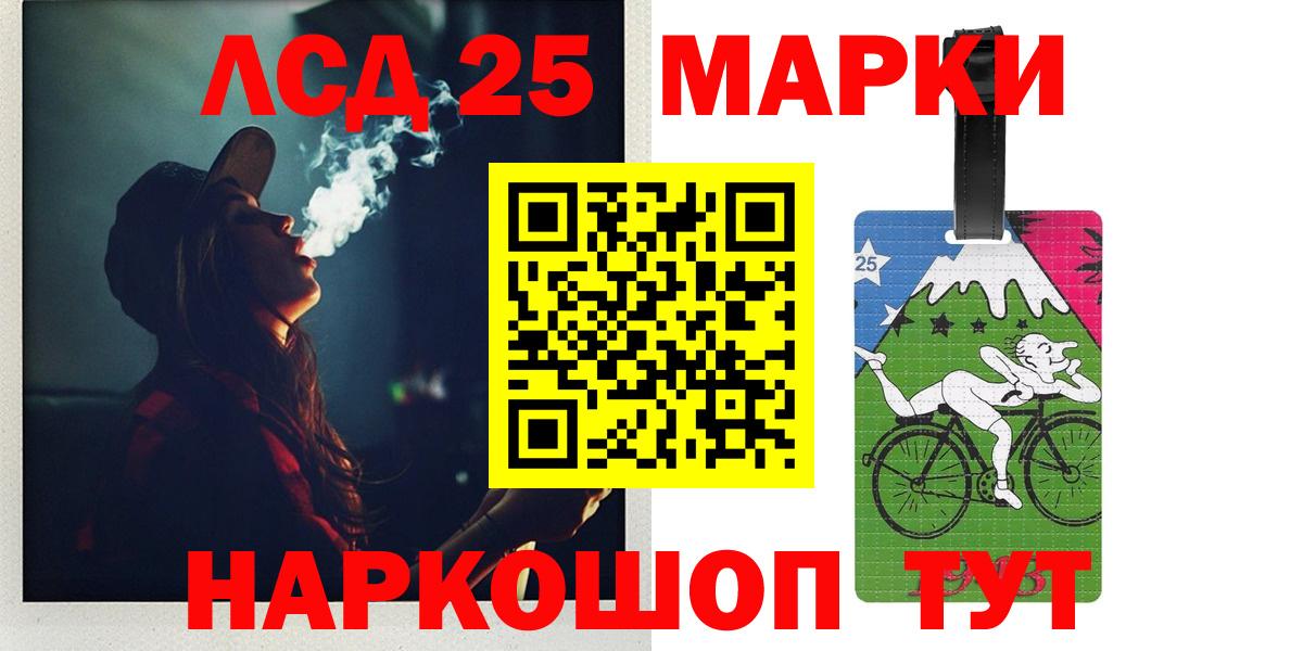 ЛСД экстази кислота  Вход с VPN  ЛСД экстази    рабочий сайт  Чехов 