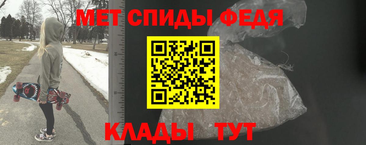 Чехов  МЕТАМФЕТАМИН пудра  Вход с VPN 