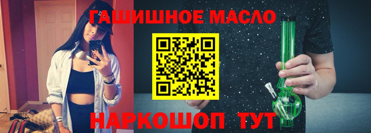 Чехов  купить наркотики цена  Вход с VPN  ТГК вейп 