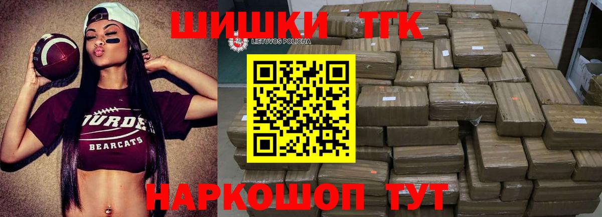 Канабис индика Чехов