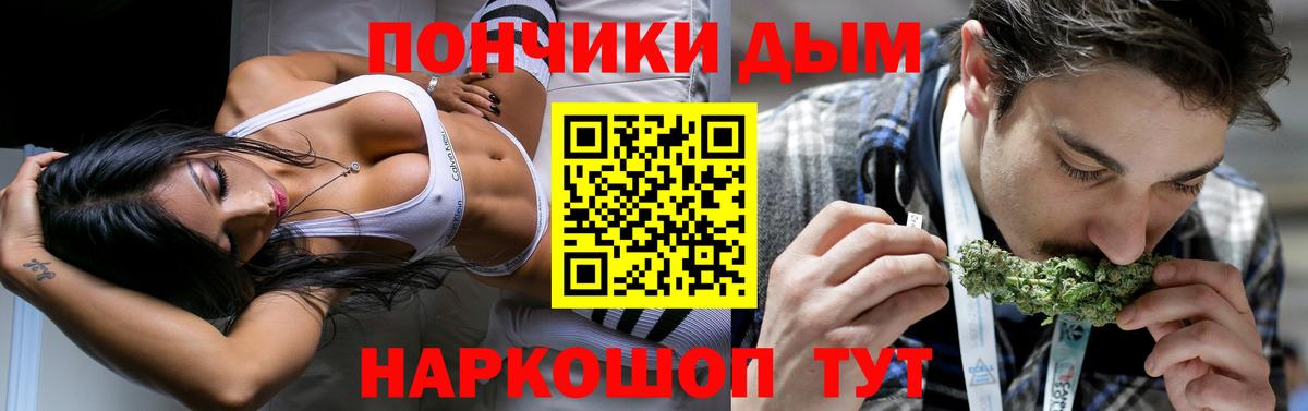 Канабис индика  Вход с VPN  Бошки марихуана план  Чехов  Шишки марихуана ГИДРОПОН 